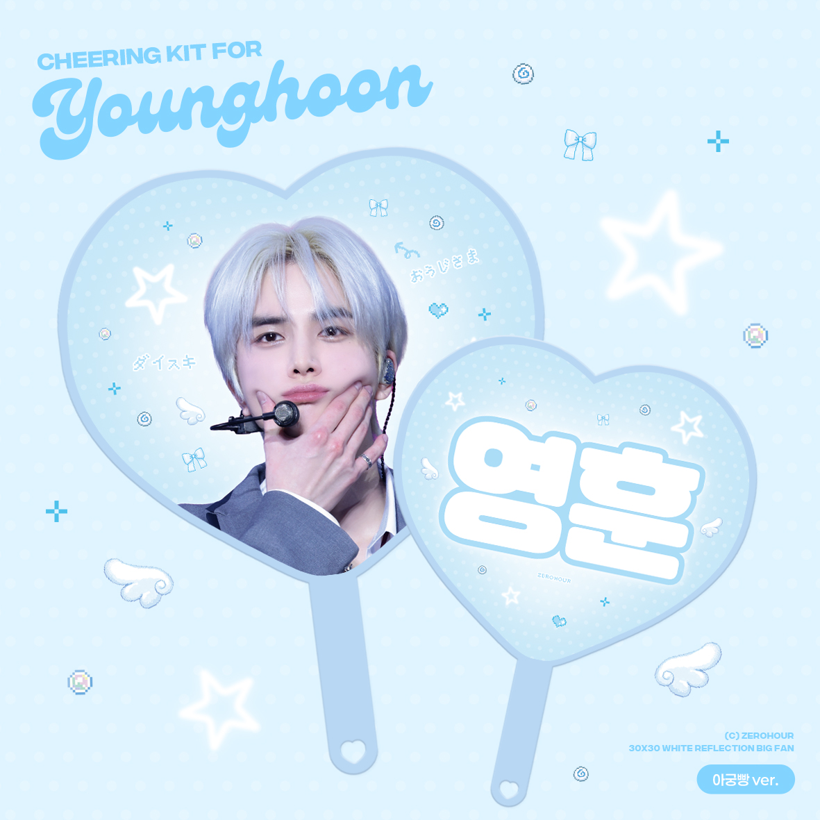 ZEROHOUR tweet media