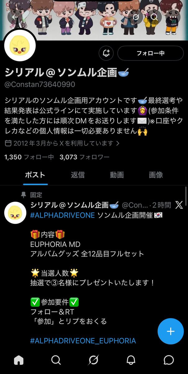 はりぼー tweet media