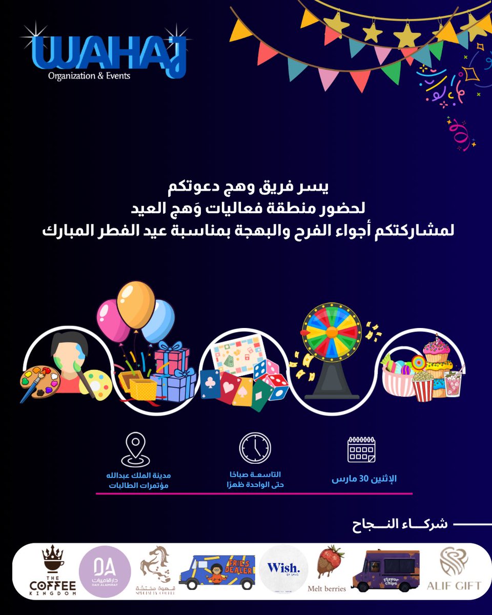 غَلا آل عاطف | Ghala Alatif tweet media