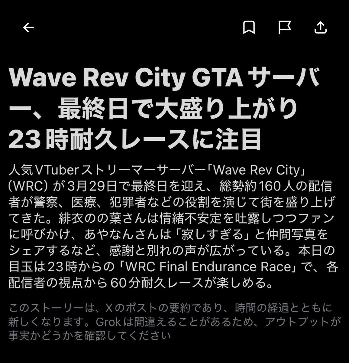 緋衣のの葉🌺 tweet media