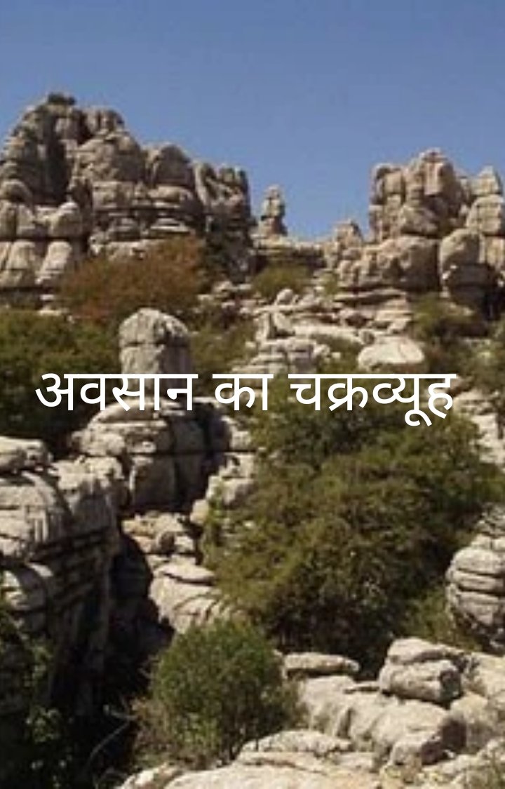 परिव्राजक tweet media