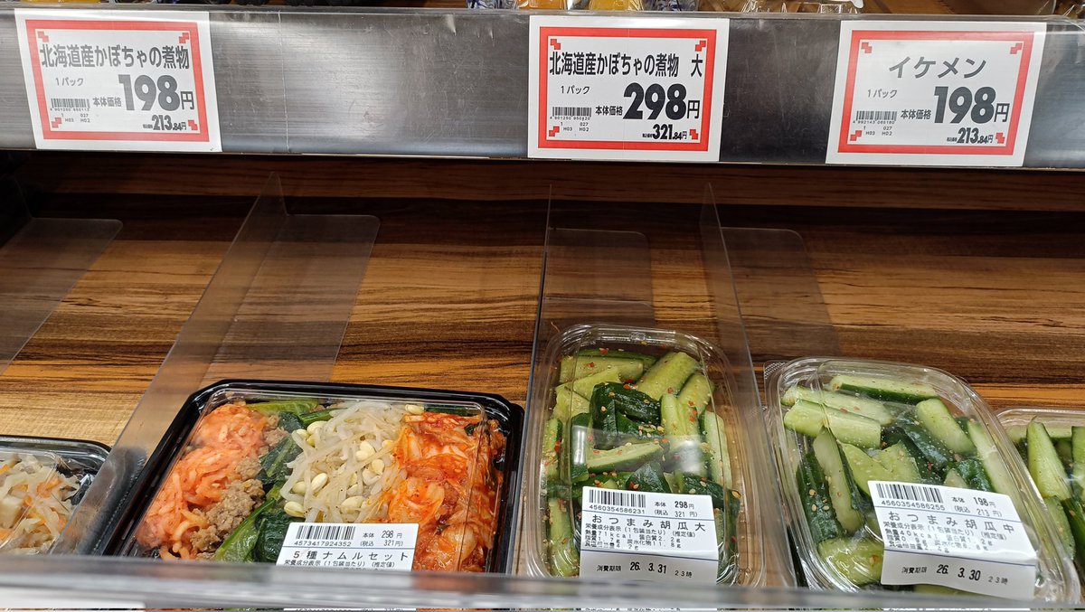 MDUチャンネル tweet media