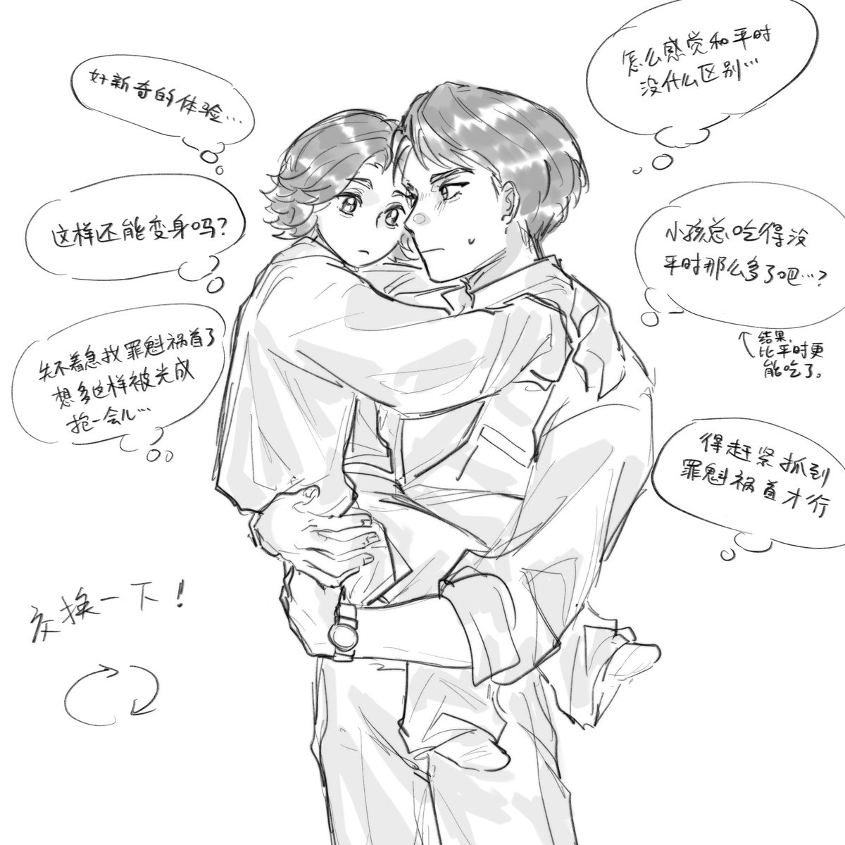 ChAinSaw_Lan籣 tweet media