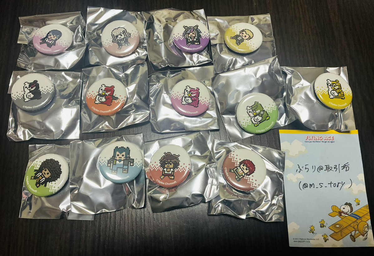 ぶらり@取引垢 tweet media