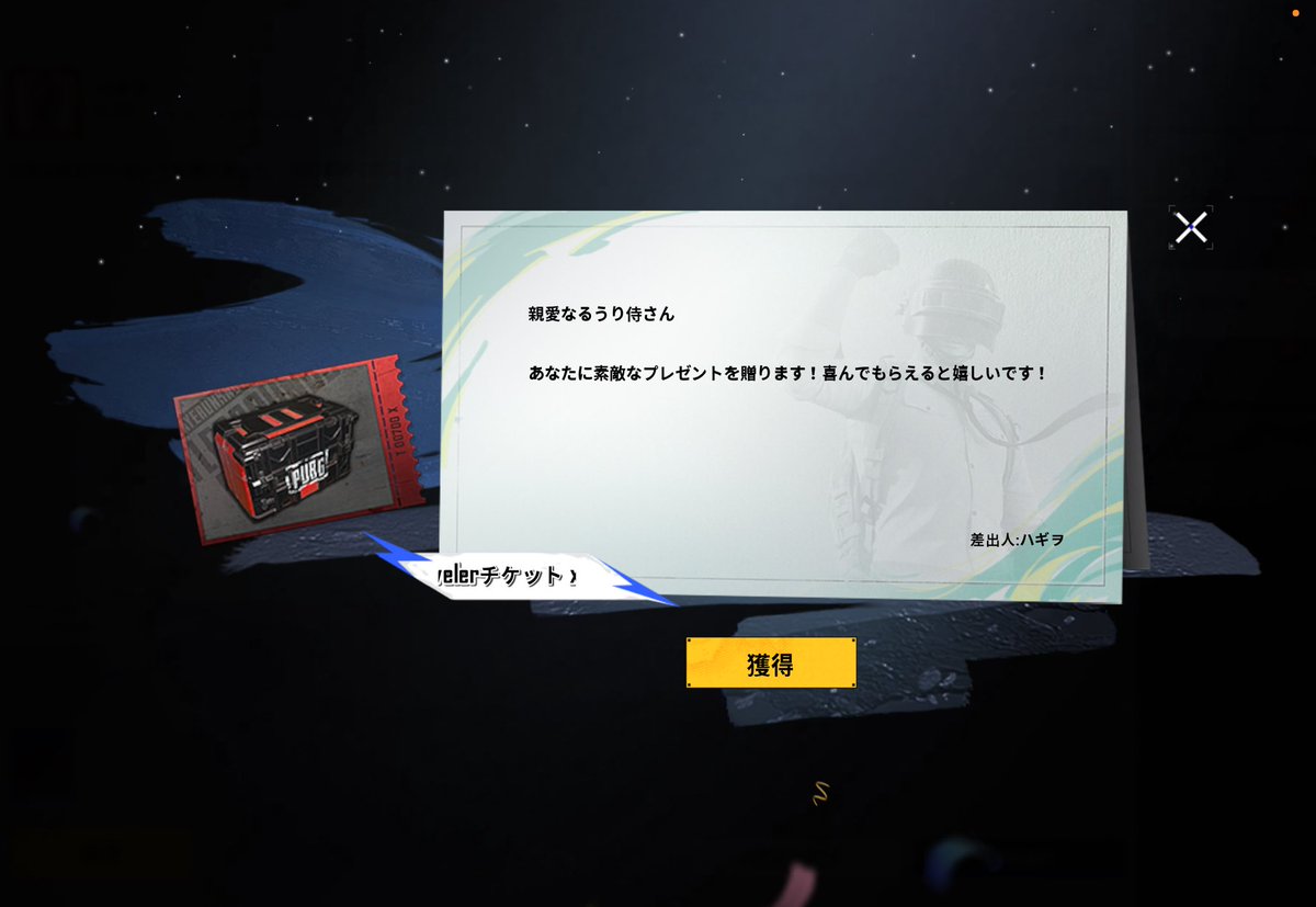 う り ち ゃ🐮🍵イラスト依頼大歓迎 tweet media