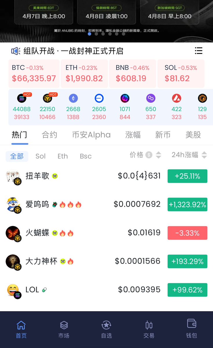 大力神杯 tweet media