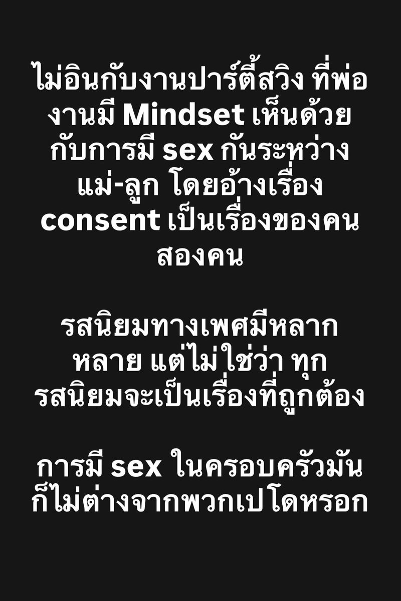 Kim So Oun 김소운 คิมโซอึน tweet media