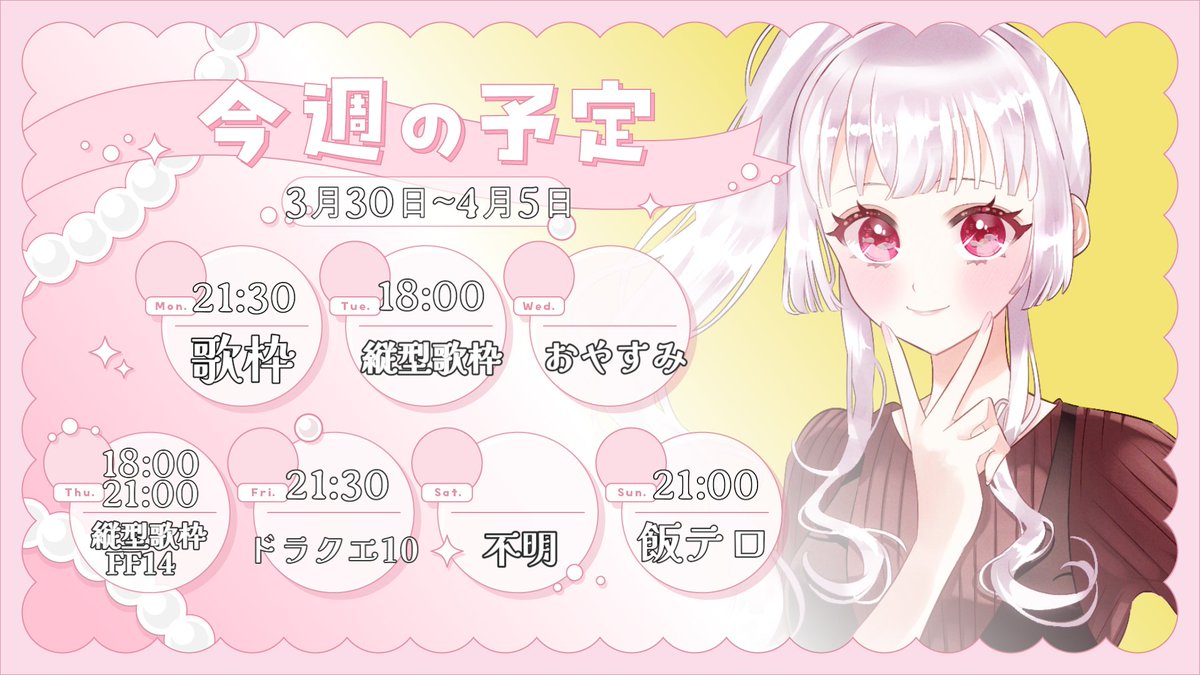 天音 彩♔♪ª⋆* tweet media