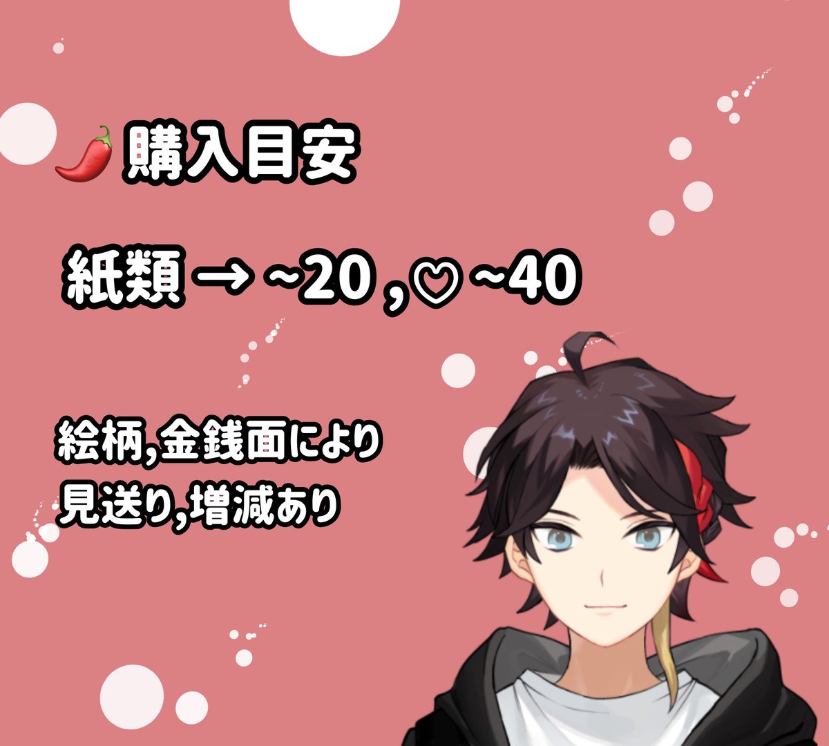 なると tweet media