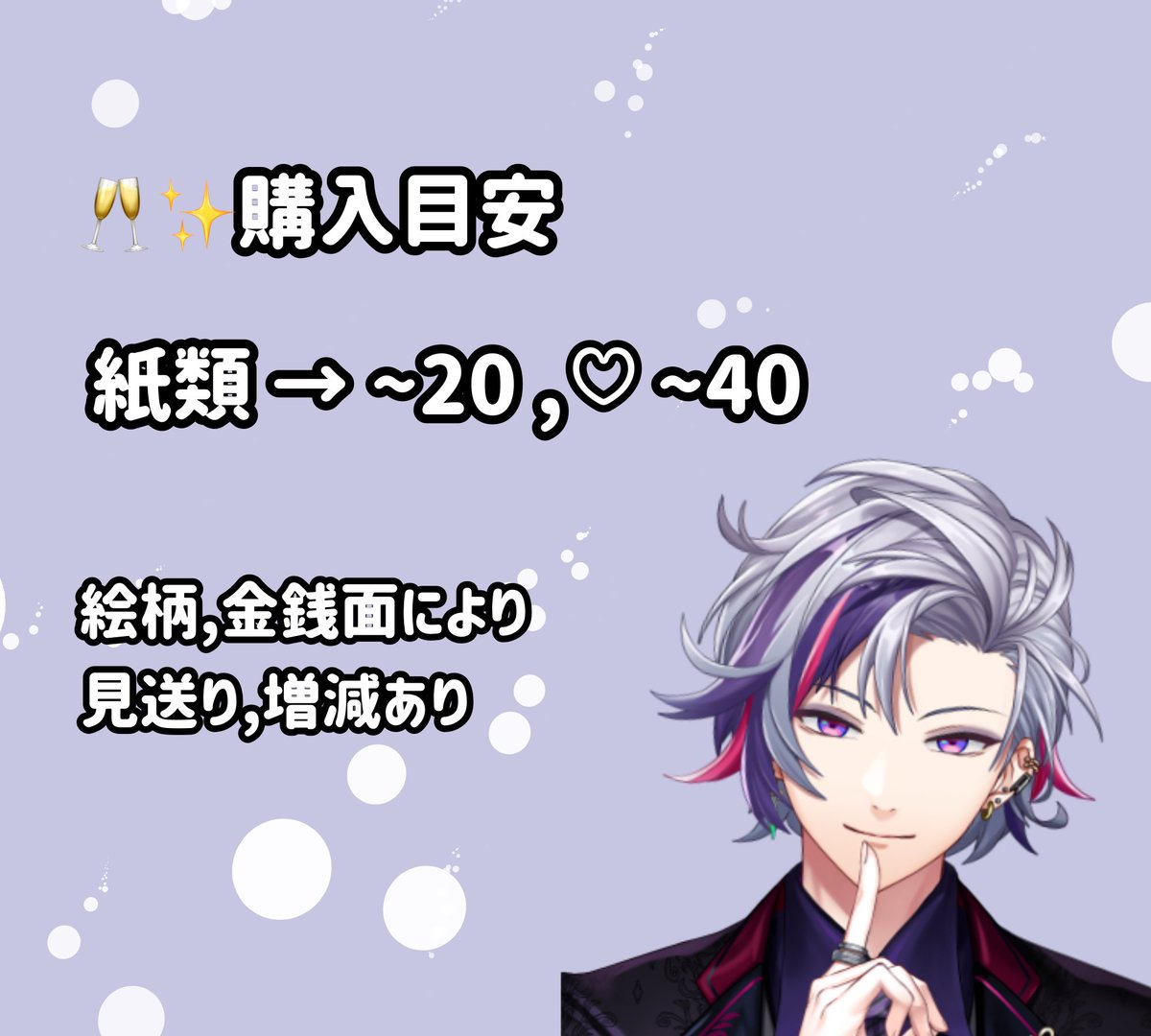 なると tweet media