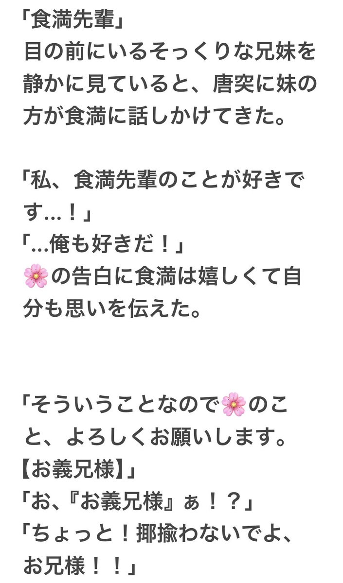 knm_0504's tweet photo. (6/6) https://t.co/yhJG3lxYrz