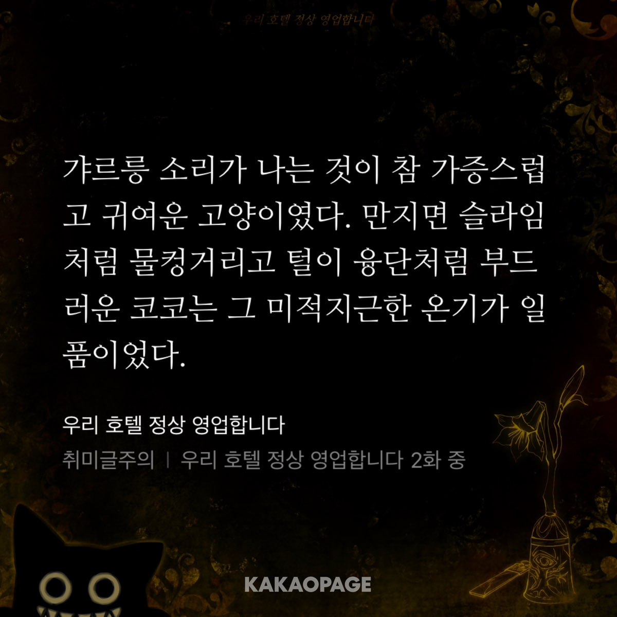 천동이 tweet media