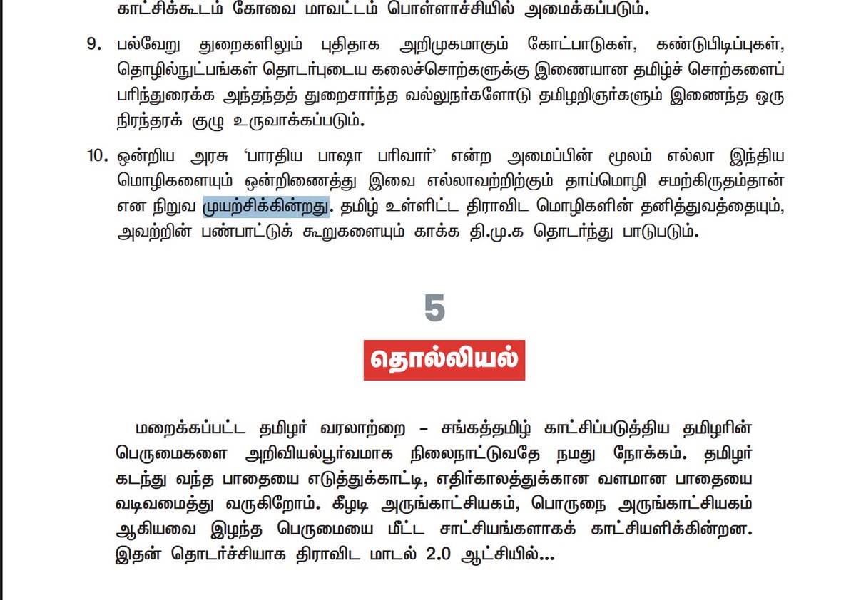 Neechalkaran tweet media