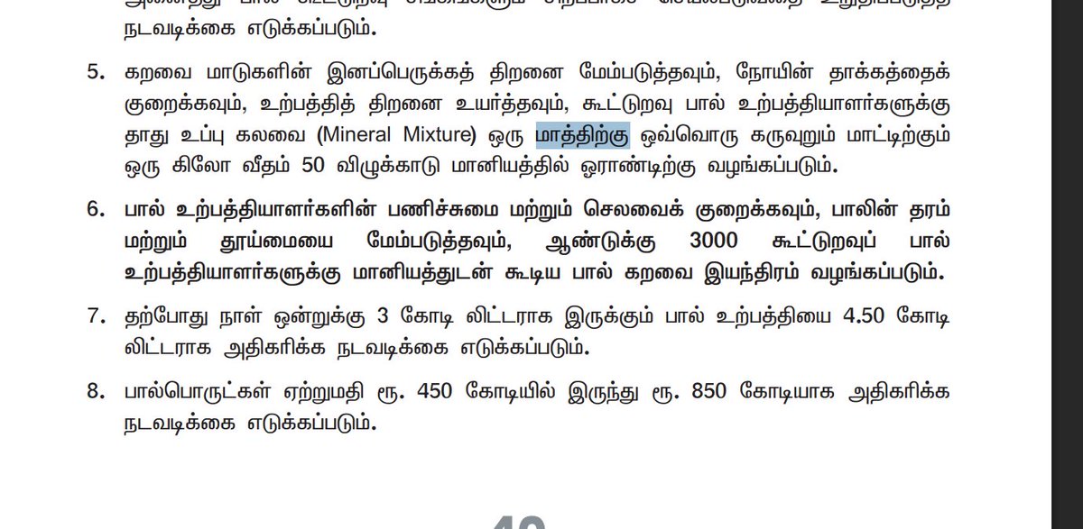 Neechalkaran tweet media