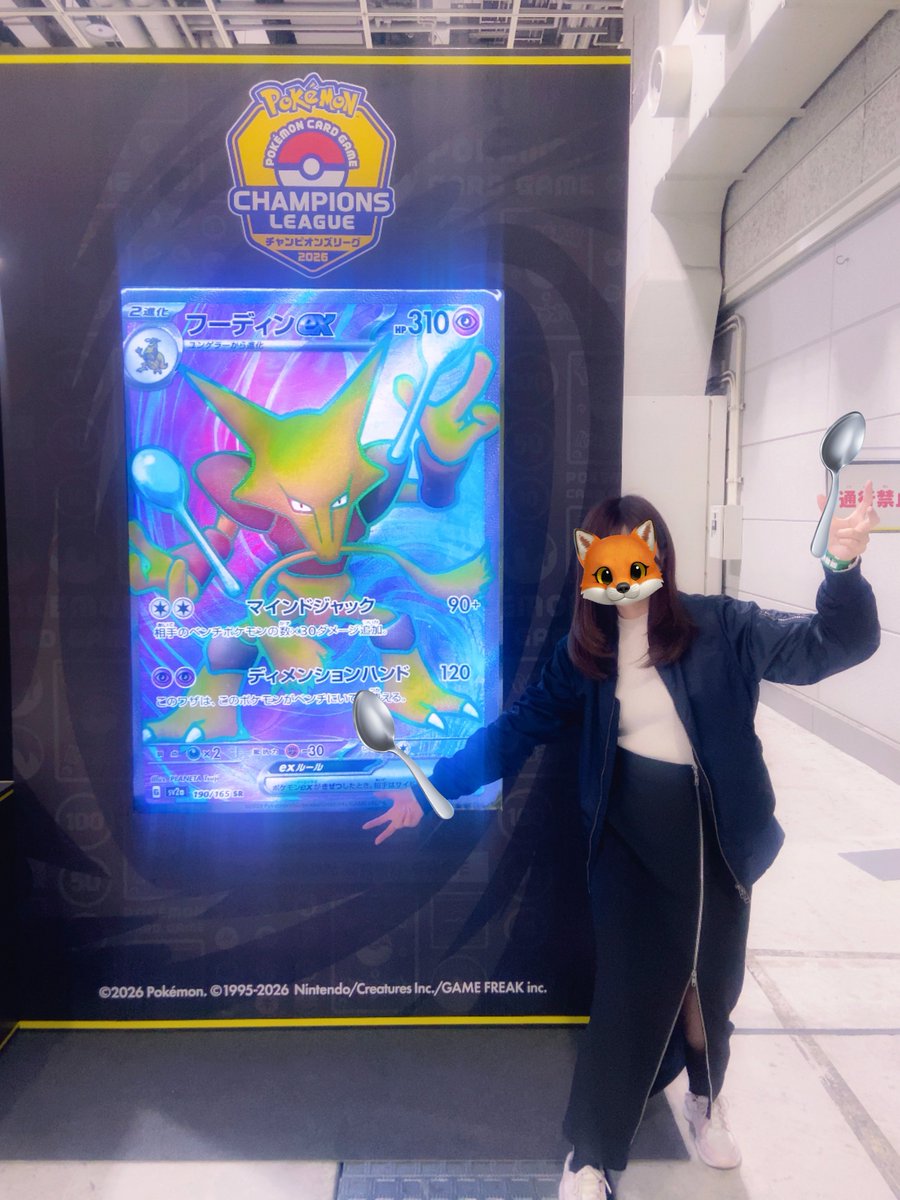 わいちゃん🐟🐬🐳🏄🏊🍍🌴🌻☀️🐚👙🍧🍦⛵️🍉 tweet media