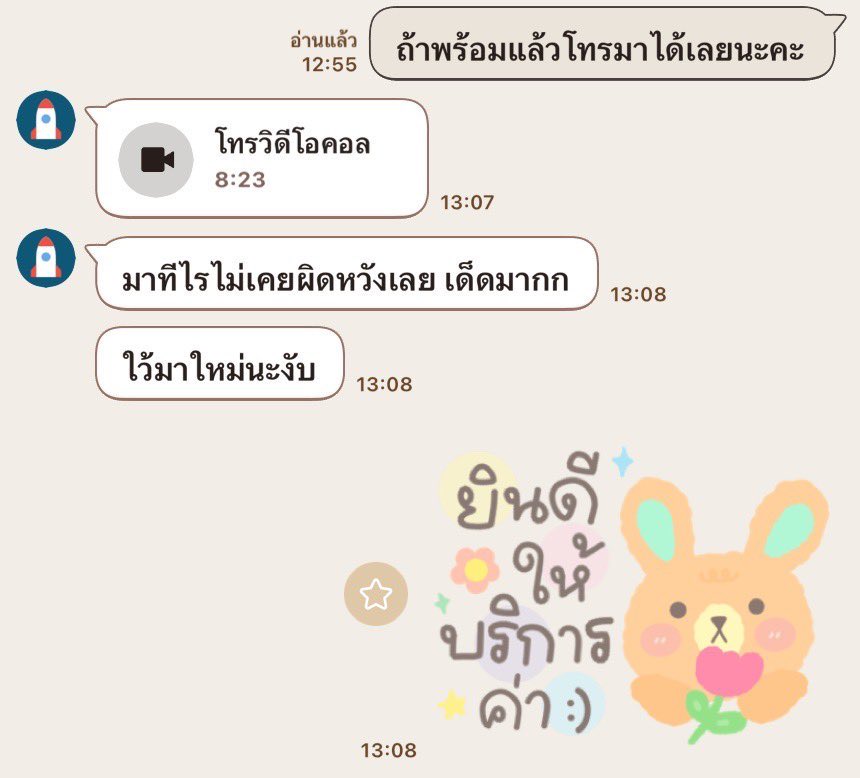 solomo31's tweet photo. ว่างค้า ทักได้นะ พร้อมแตก💦 𝗟𝗜𝗡𝗘: solomo31
#คอลเสียว #img𝐟𝐨𝐫ลั่น #เซ็กส์โฟน #ว่างพร้อมเสียว #ยืมเมจfosrex #ครางเสียว https://t.co/zaBWGdZGae