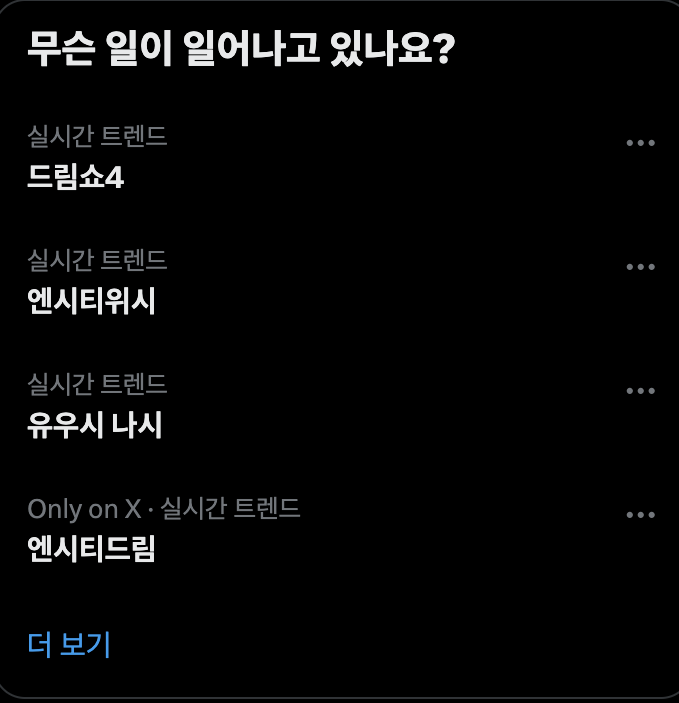 도토리 (상태:다이어트) tweet media