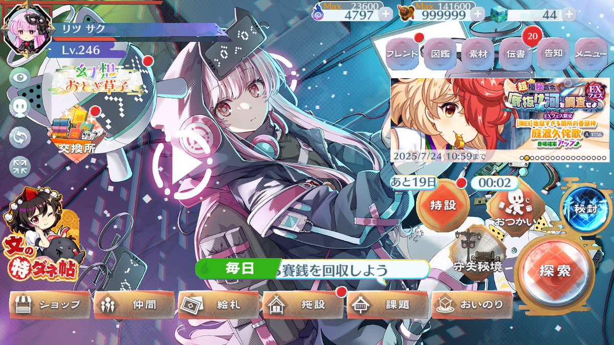 リツ サク tweet media