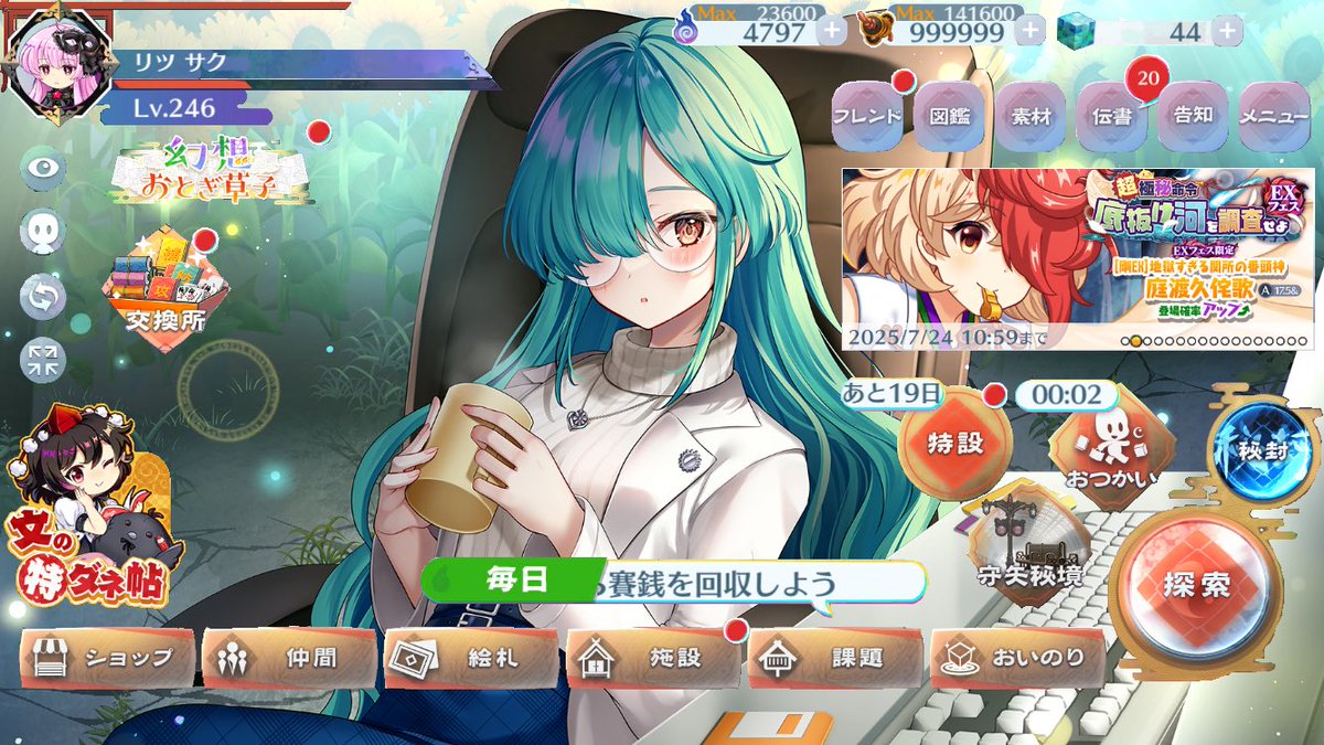 リツ サク tweet media