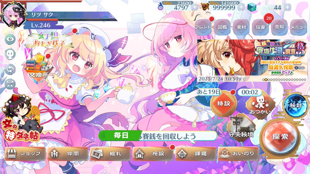 リツ サク tweet media