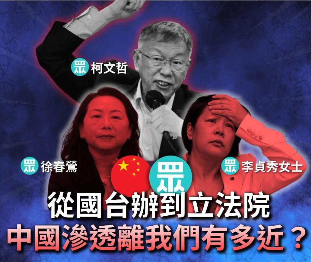 juTSAI1's tweet photo. @zheng850349 統戰中配帶任務配合共產党
 傷害的是其他正常的中配。 https://t.co/vUqaqUFx4Q