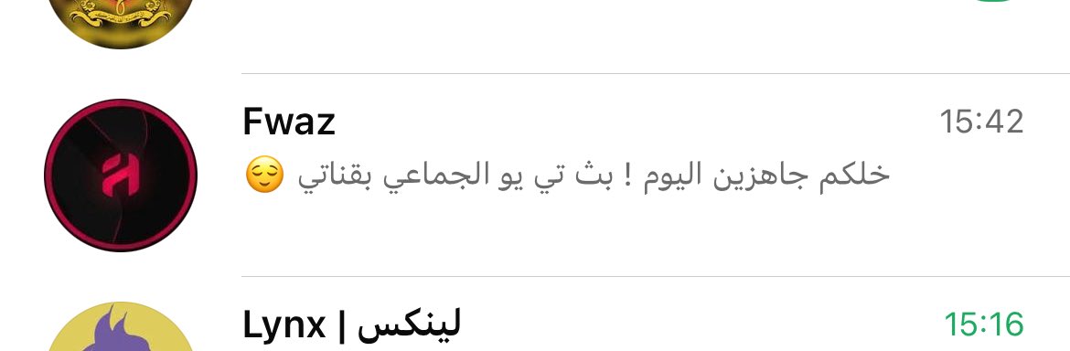 TU | هبة MAG 🥀 tweet media