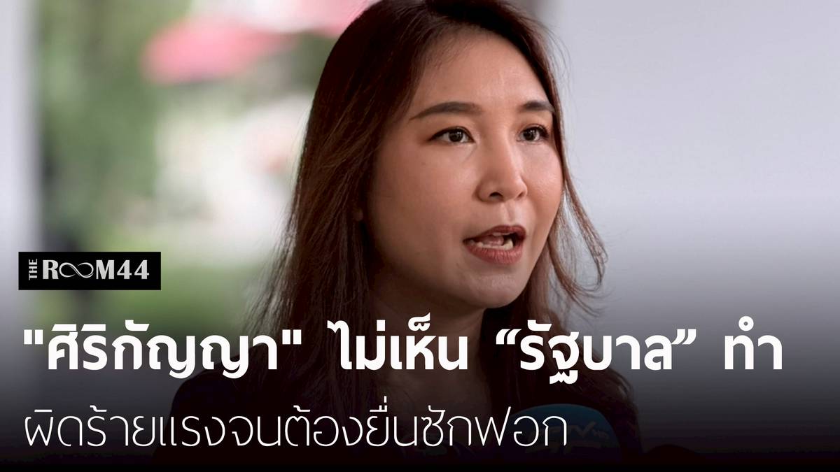 นางแบกอึ่งไข่ tweet media