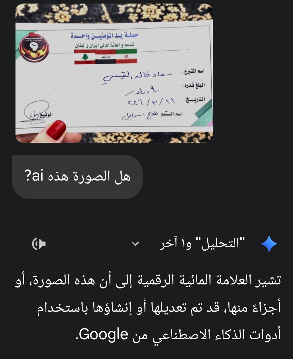 4_crowman's tweet photo. المقاومة الأصطناعية تتبرع 900$ 
سويتها الچ مليون دولار 🥴
@suoad_q https://t.co/9YXR4eoU94