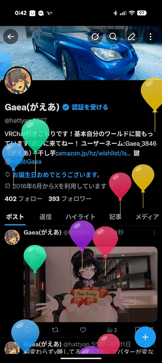 Gaea(がえあ) tweet media