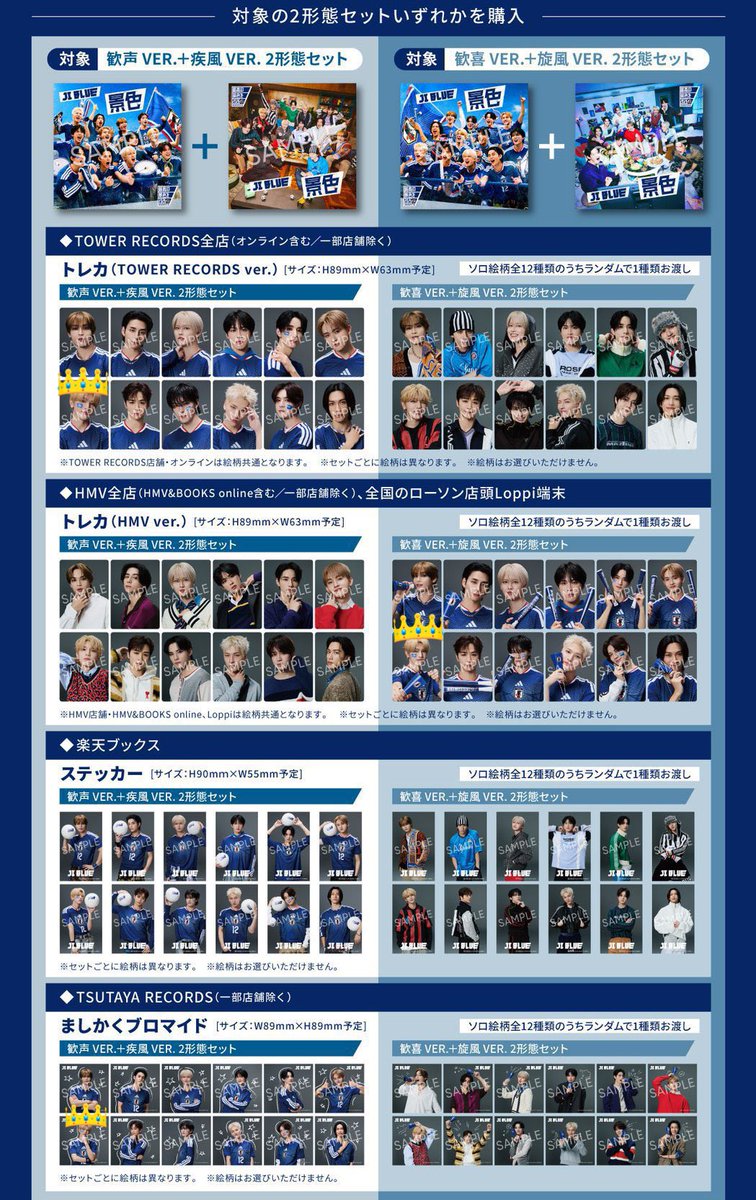 取引。。 tweet media