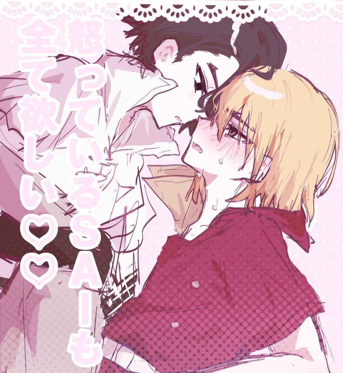 秋刀魚 tweet media