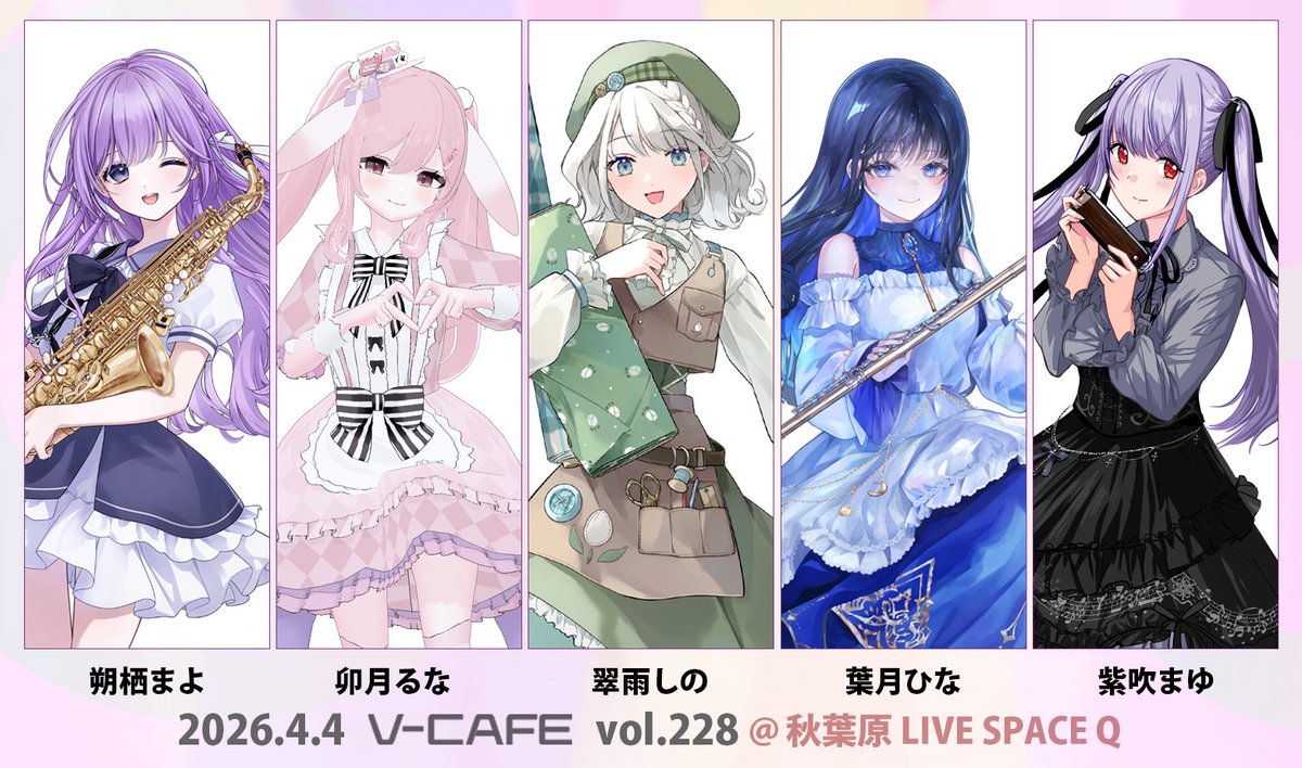 翠雨しの🪴🪞 tweet media