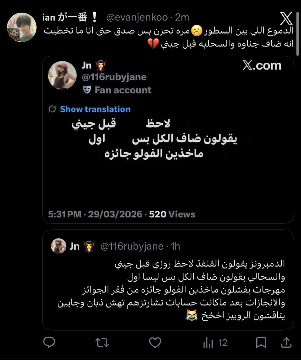 Jn ๐งโโ๏ธ tweet media