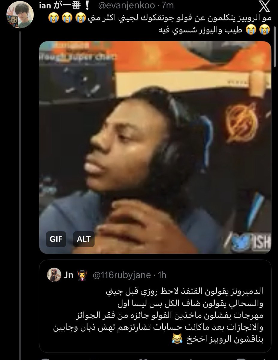 Jn ๐งโโ๏ธ tweet media