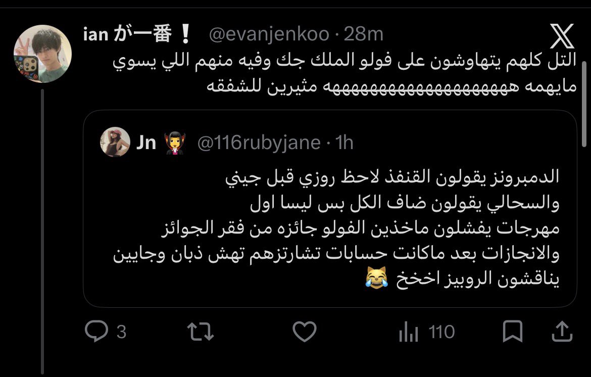 Jn ๐งโโ๏ธ tweet media