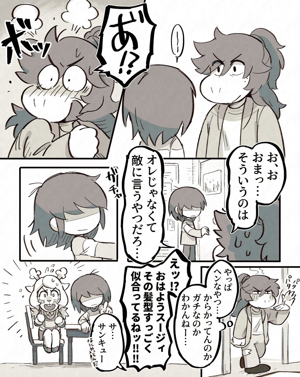 あきかぜ梅 tweet media