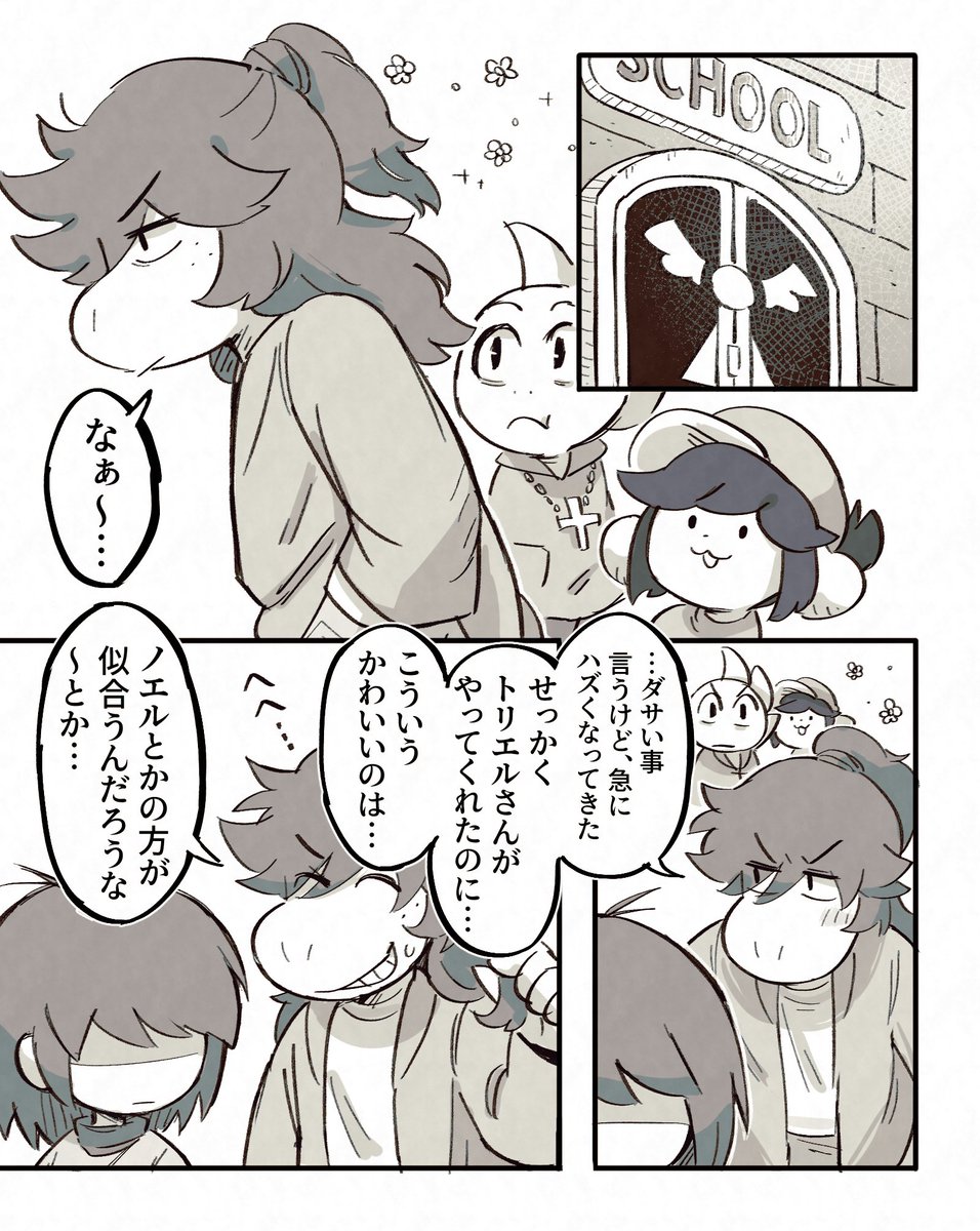 あきかぜ梅 tweet media