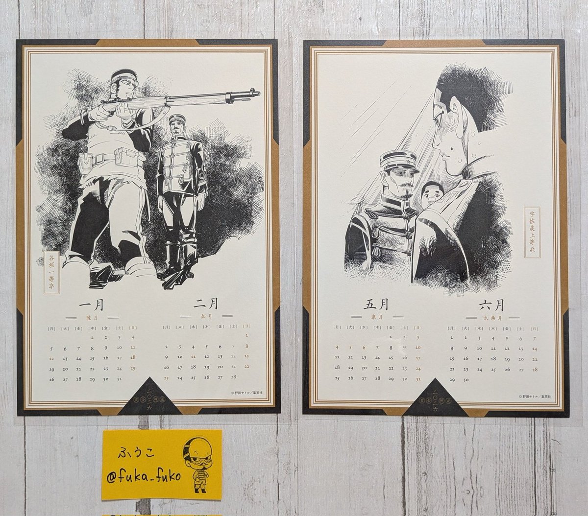 ふうこ tweet media