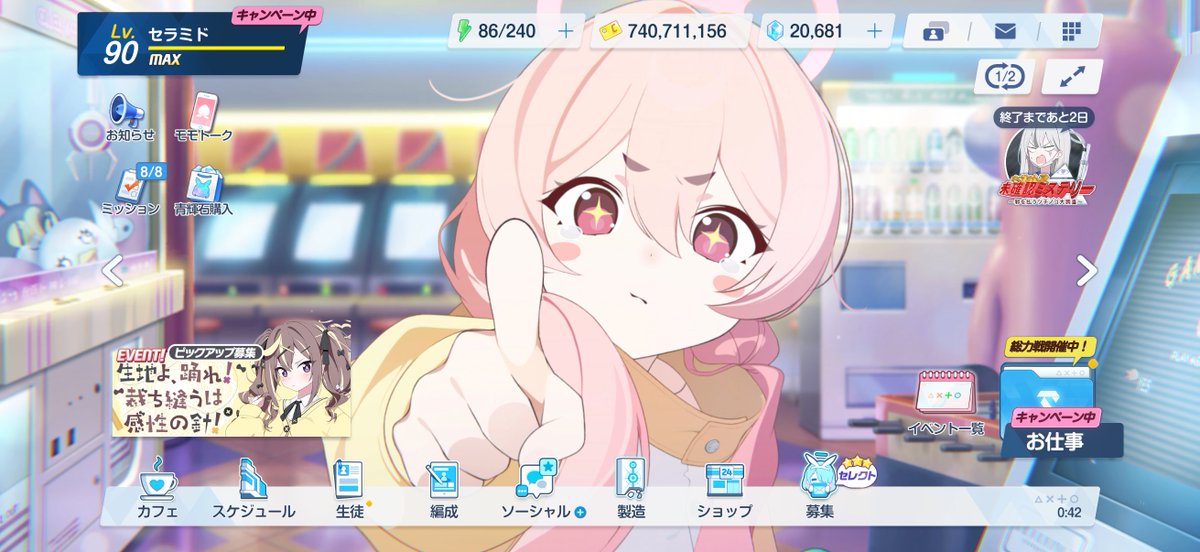 セラミド tweet media