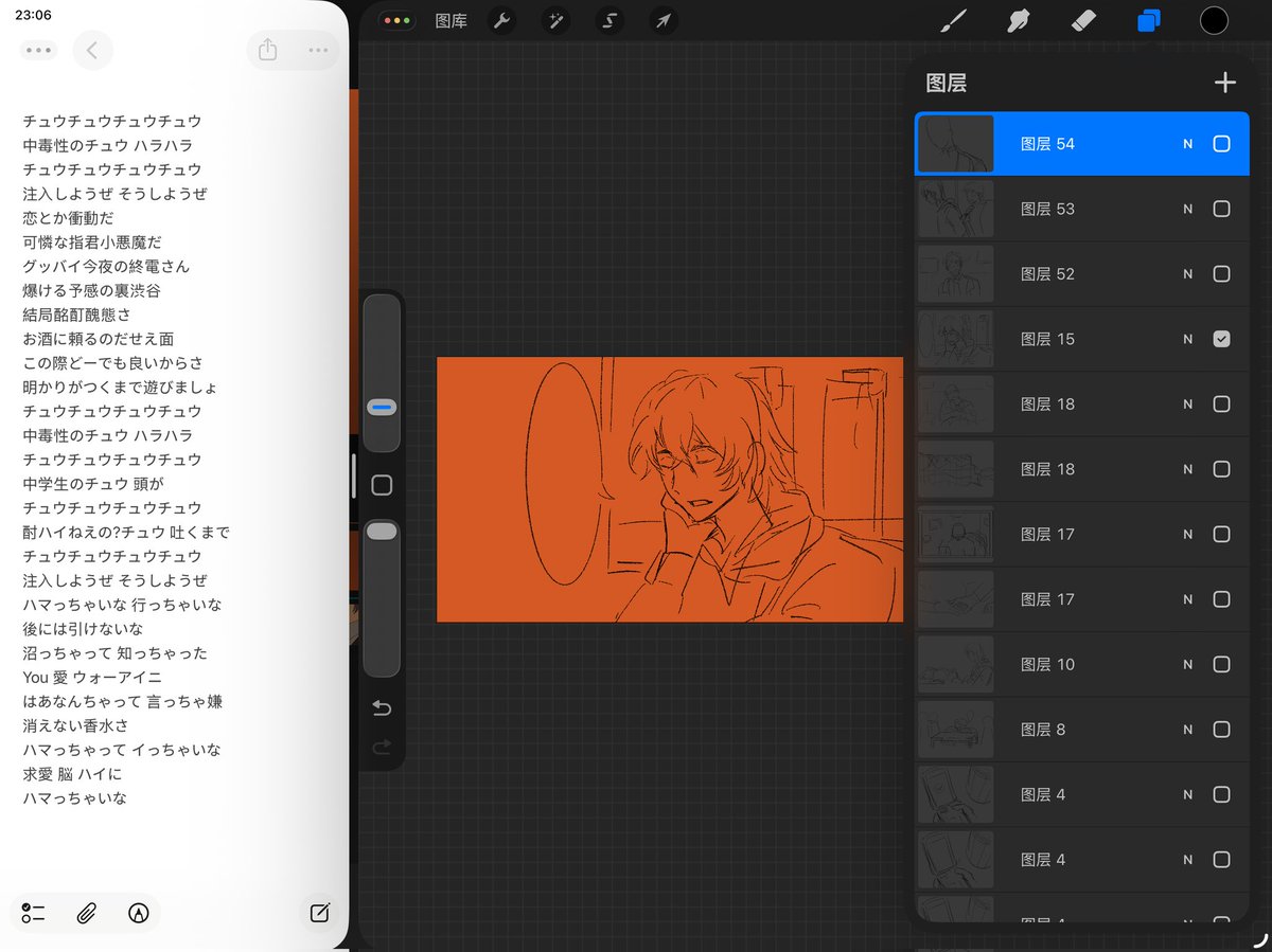 Wood梧御 tweet media