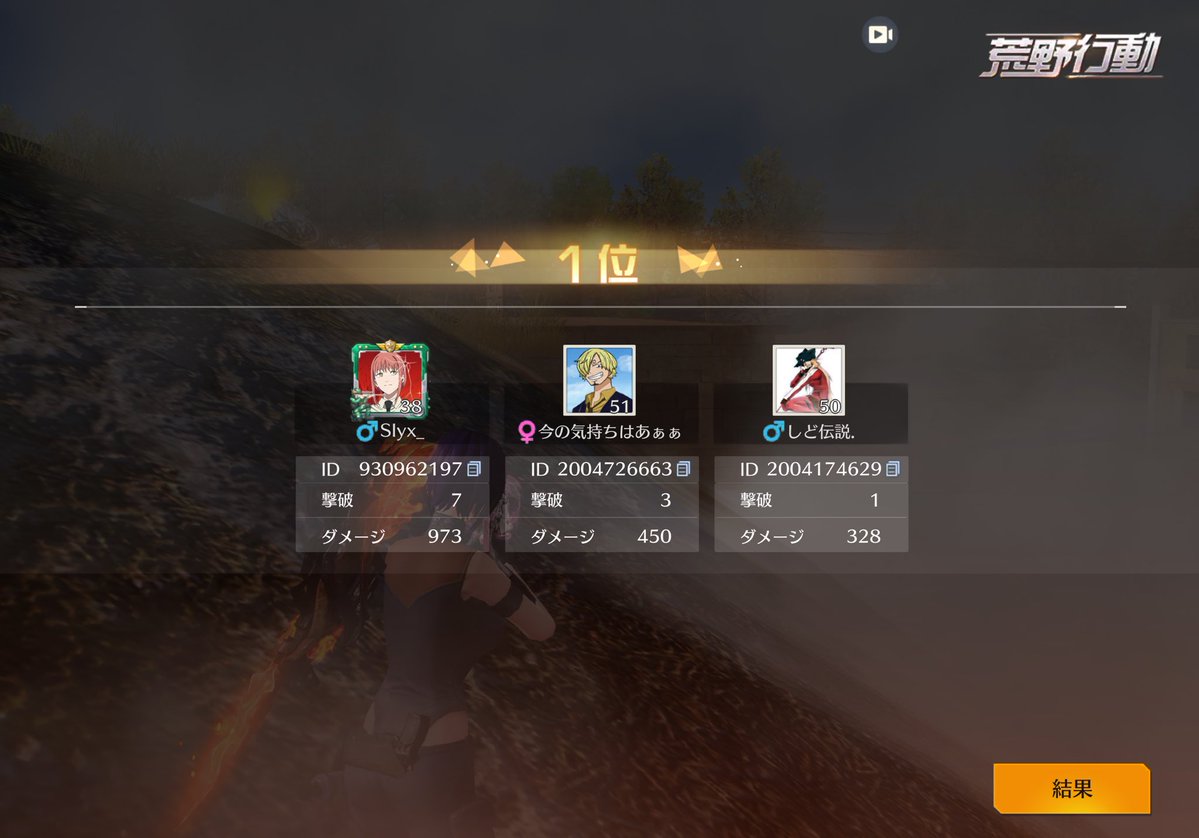 ゆい🍬 tweet media