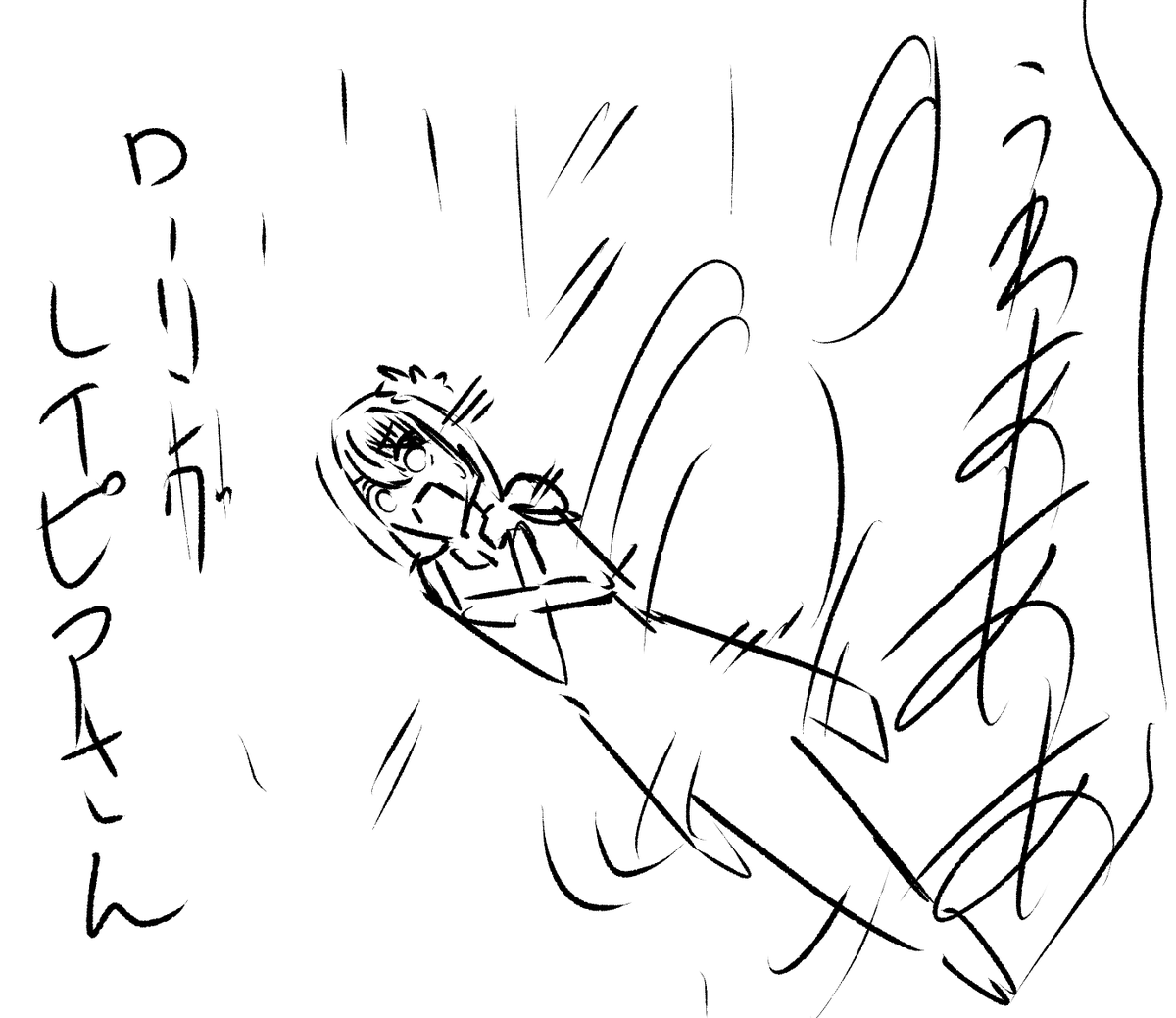 ローリングレイアさん 