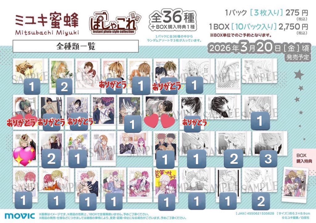 𝑚𝑖𝑡𝑜 tweet media