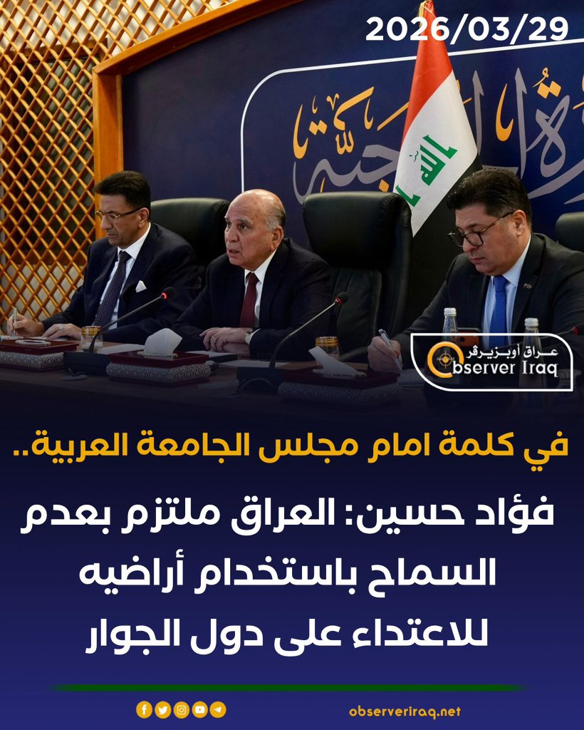 Salwan Sinjaree سلوان سنجاري tweet media