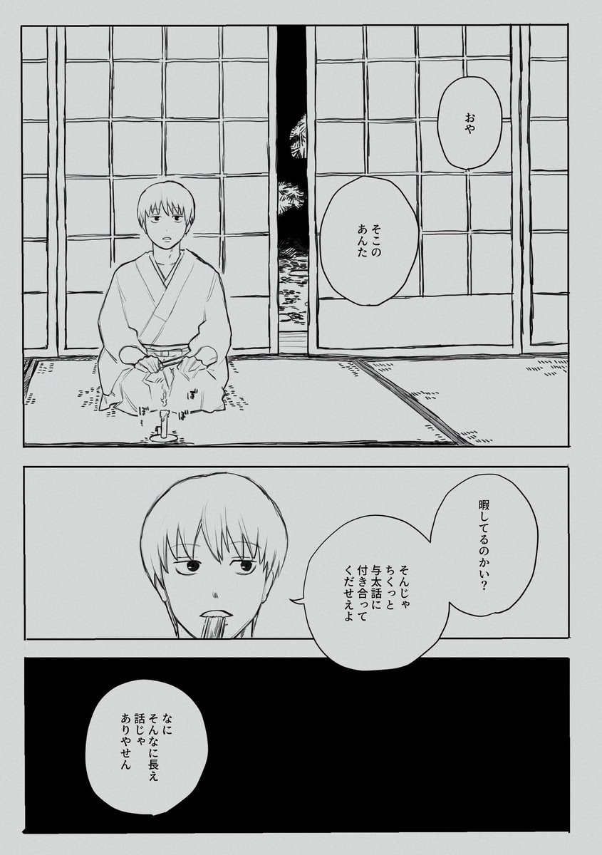 幽霊屋敷 tweet media