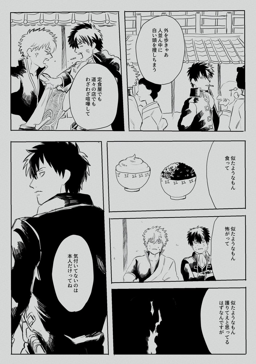 幽霊屋敷 tweet media