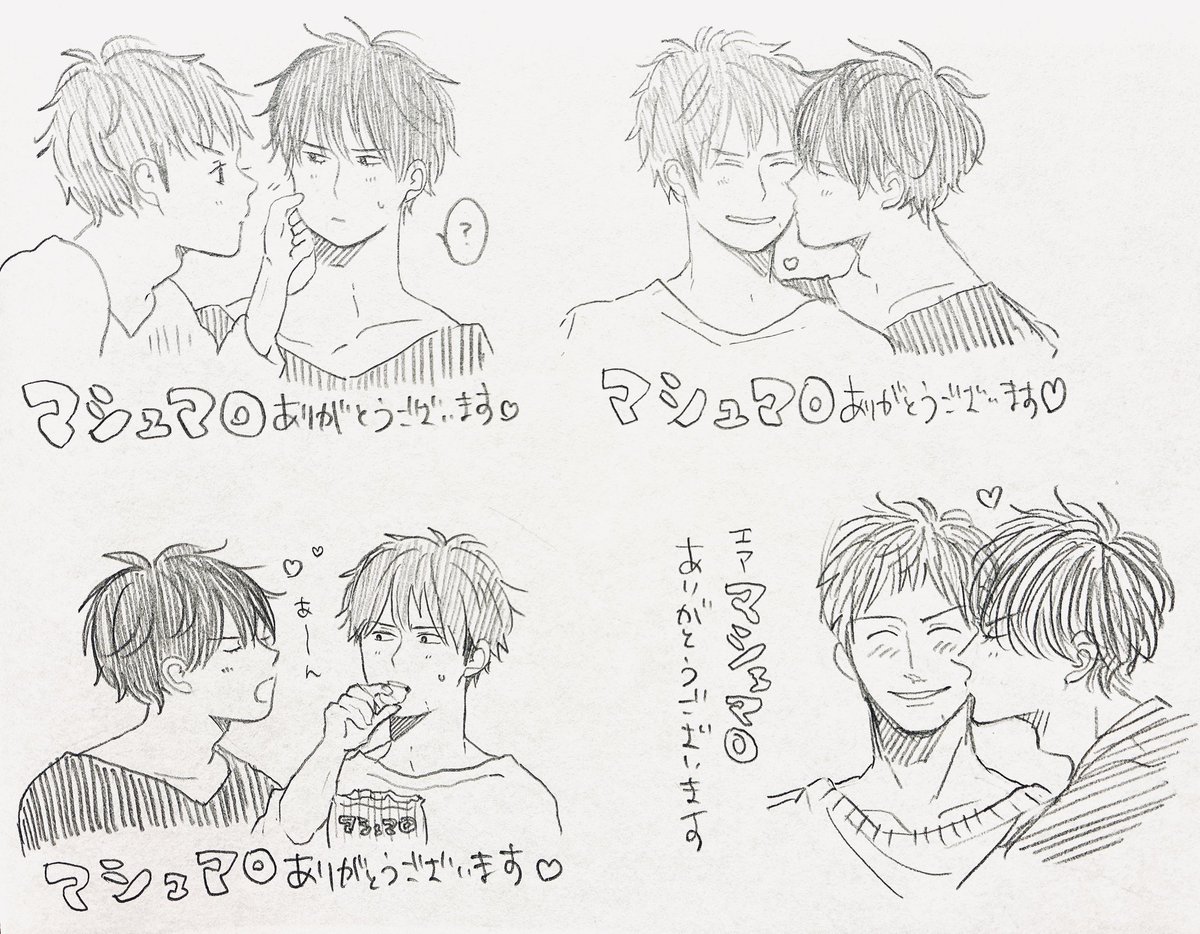 たけお tweet media