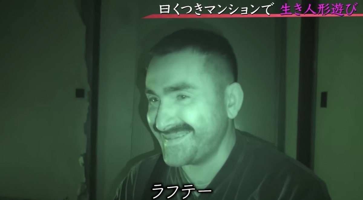 デニスの怖いYoutube 公式 tweet media