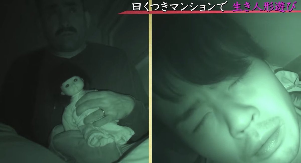 デニスの怖いYoutube 公式 tweet media