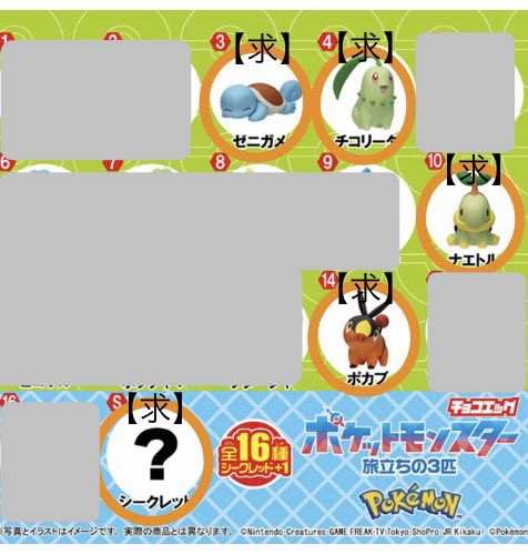 いっくん tweet media